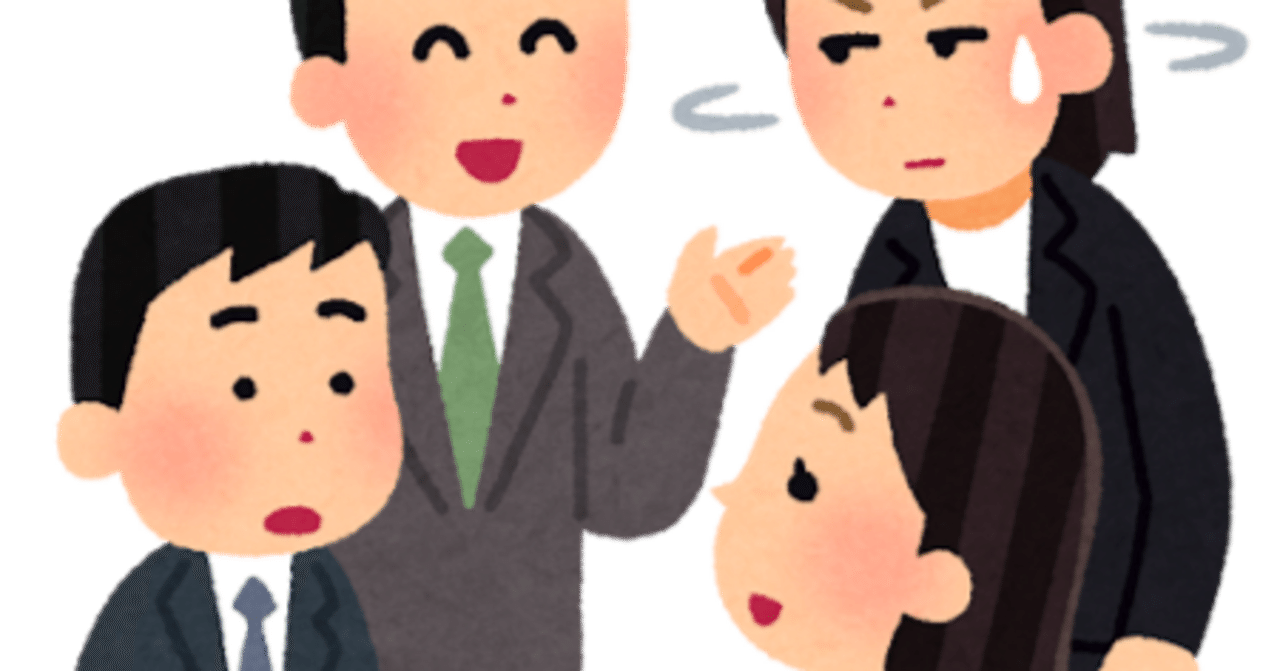 初心者はコミュ障な子は避けるべき｜ゴジラ