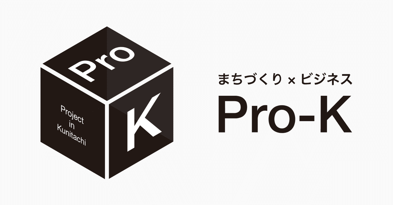 まちづくり ビジネス サークル Pro K Note