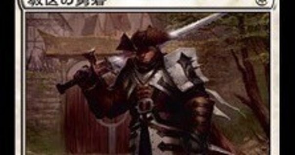 MTG 統率者 デッキ 流浪のドルイド、ジェンソン・カルサリオン edh MTG 統率者 デッキ 流浪のドルイド、ジェンソン・カルサリオン