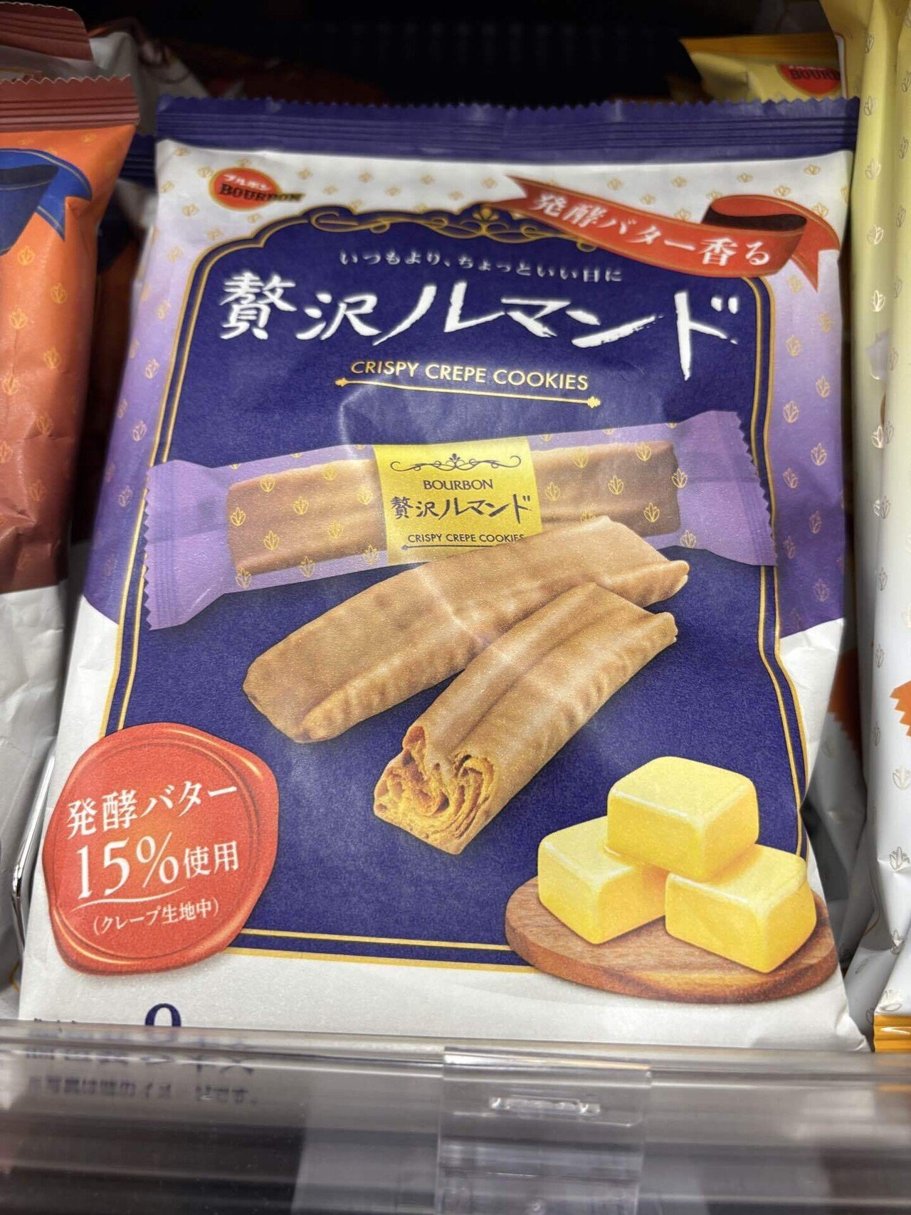 ルマンドが好き 荒１５キロ ルマンドが好き 荒15キロ Amazon.co.jp: ブルボン ミニ