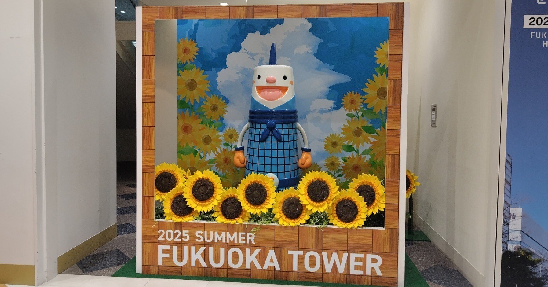 ガンダムを見て、福岡タワーに行った話。｜ヒサミ