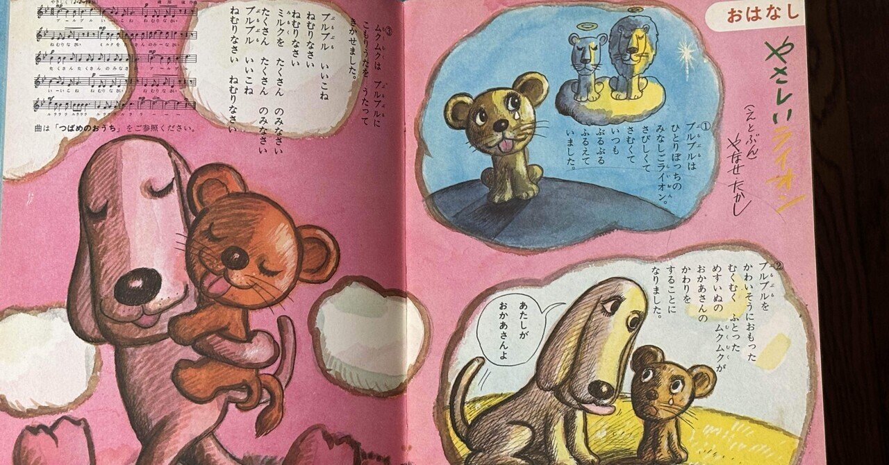 詩とメルヘン』昭和48年（1973年）5月1日発行 第1巻第1号｜まちこ