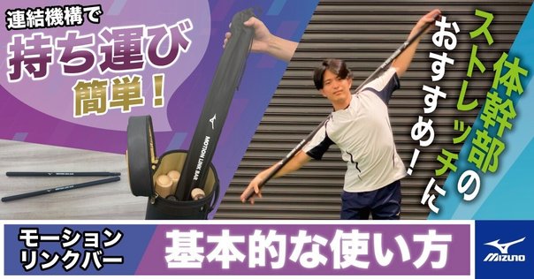 ミズノ Blast Motion（ブラストモーション） MIZUNO ミズノ 野球トレーニング用品 ブラストモーションセンサ