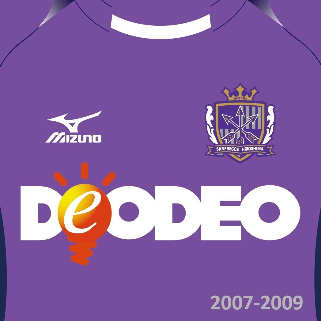 サンフレッチェ広島歴代ユニフォームデザイン。これを見ればいつだって
