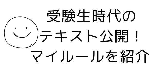タロウ 法令集抜き タロウ様専用 法令集抜き