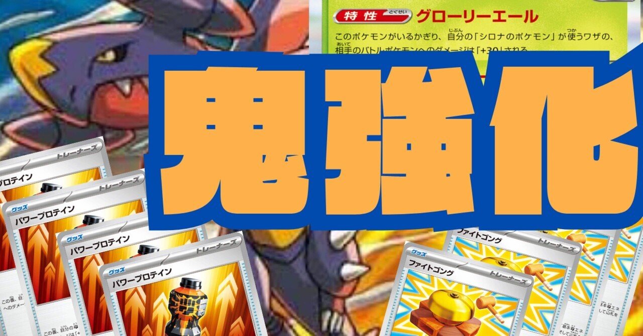 【シティリーグ優勝！】公式二重スリーブ付き！ソウブレイズデッキ シティリーグ優勝！】公式スリーブ付き！ソウブレイズデッキ