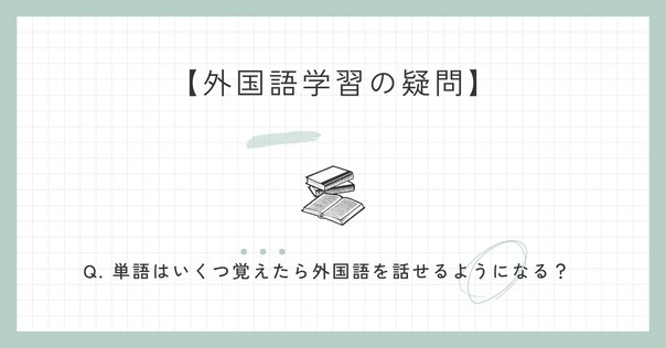 タガログ語 (フィリピン語) の辞書はどれを使ったらいい?｜長屋尚典