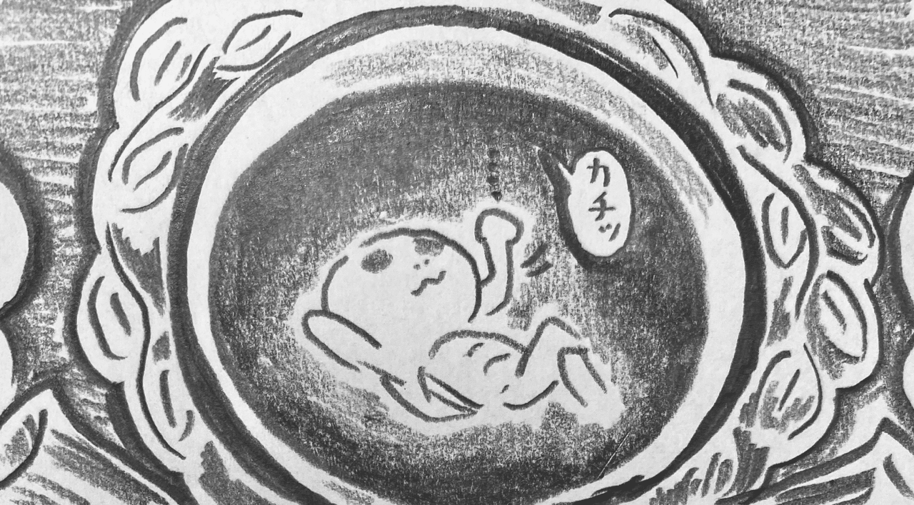 マイジャグの中の様子 Kamekichi Note