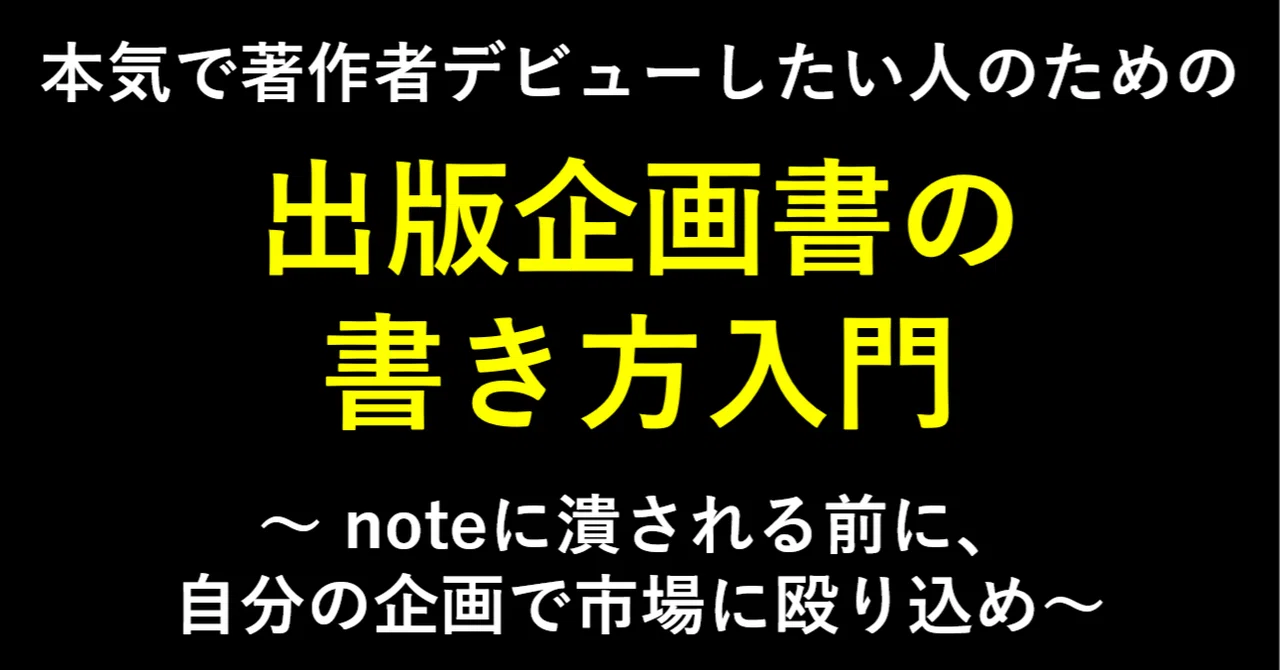 見出し画像