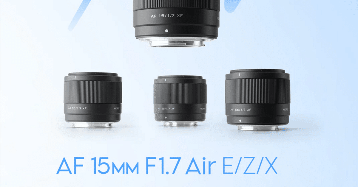 VILTROX｜ビルトロックス Viltrox AF 15mm F1.7 AIR ニコンZ