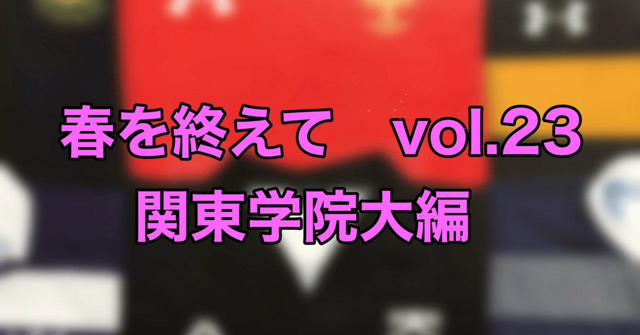 関東学院大学ラグビー部ウィンドブレーカー image51-200x300.jpeg