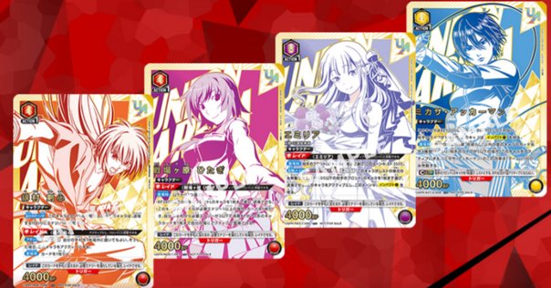 FaB】蒼海の秘宝を約16カートン開封した結果｜kizakura
