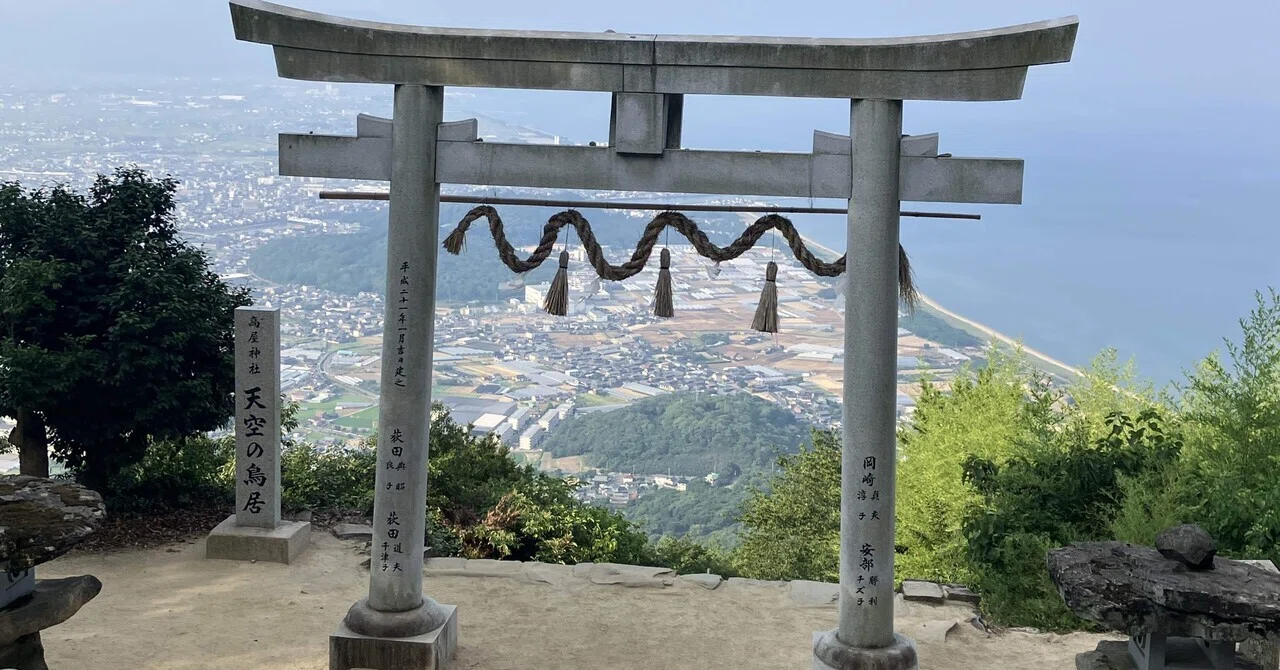 天空の鳥居へ行って来ました｜とも