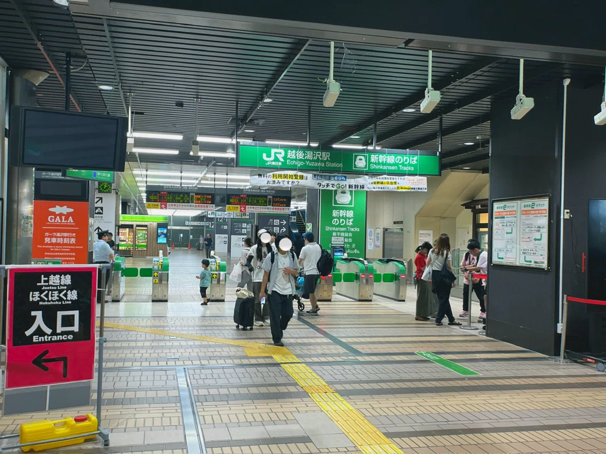 越後湯沢駅の改札の写真