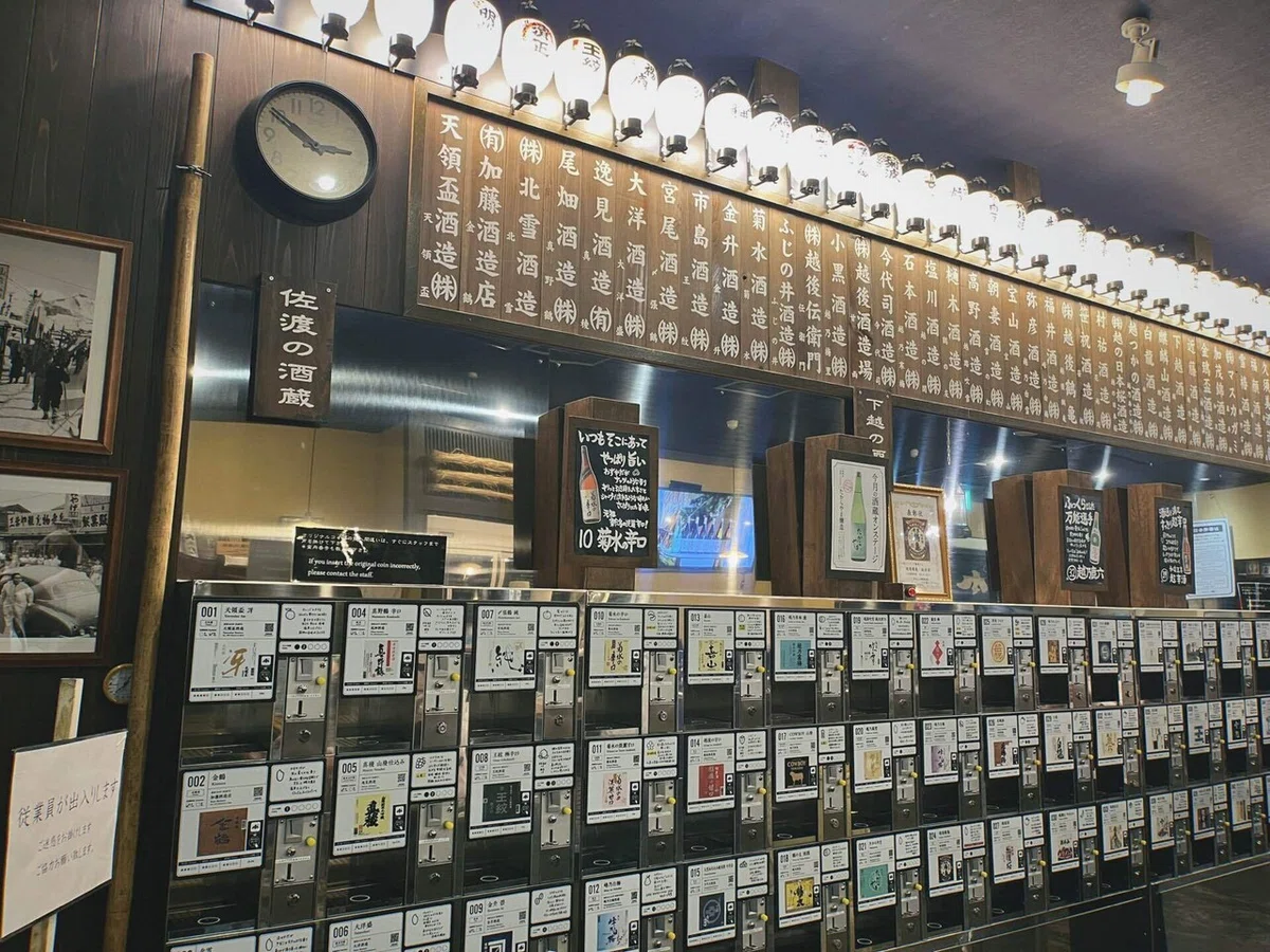 ぽんしゅ館の写真