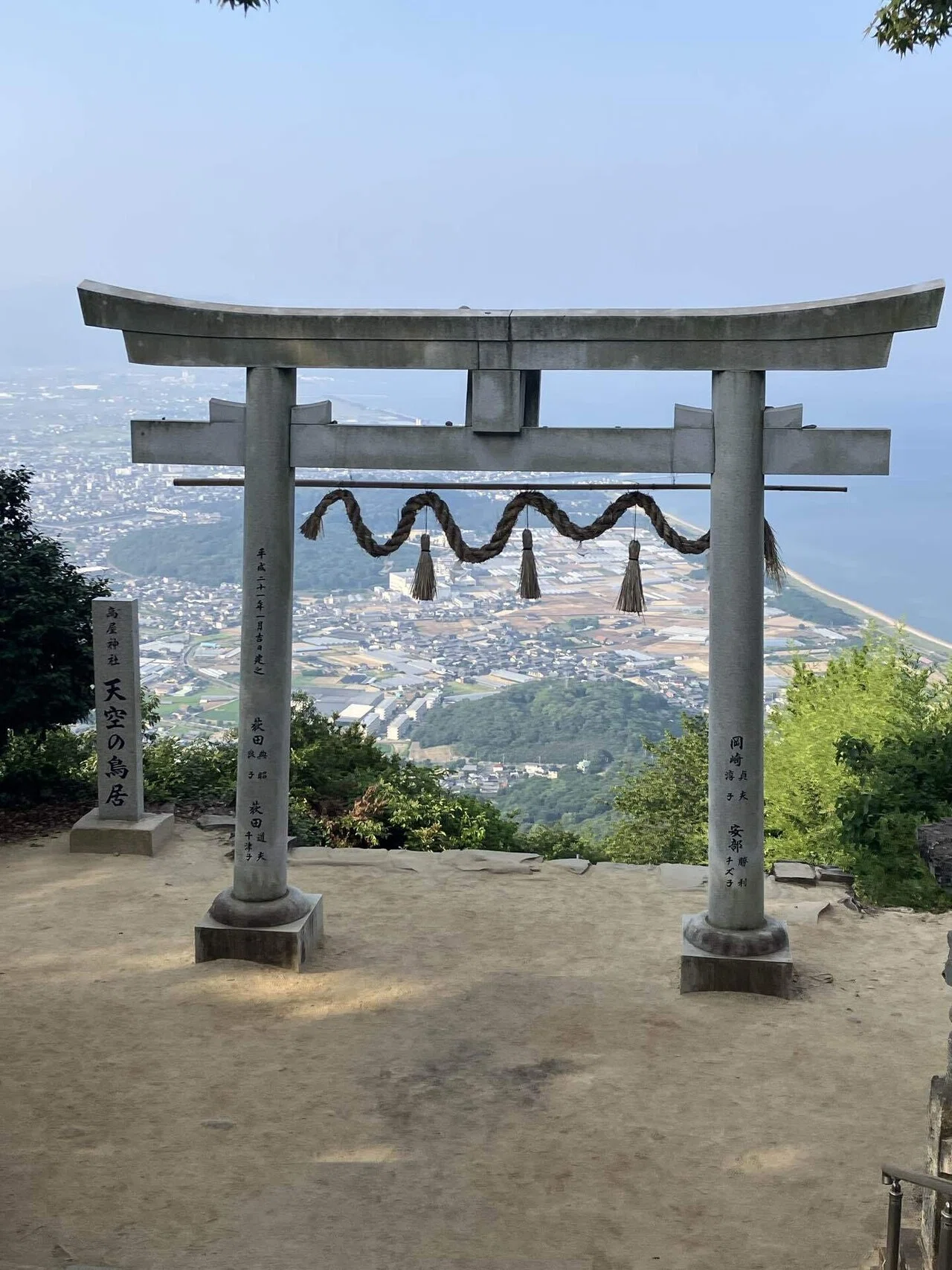 天空の鳥居へ行って来ました｜とも
