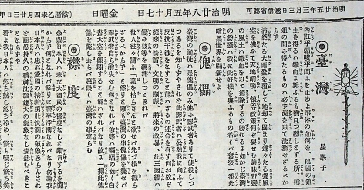 値下げ‼️貴重‼️雑誌「幕末明治大正 回顧八十年史」ハ冊 幕末 明治 大正 回顧八十年史 - メルカリ