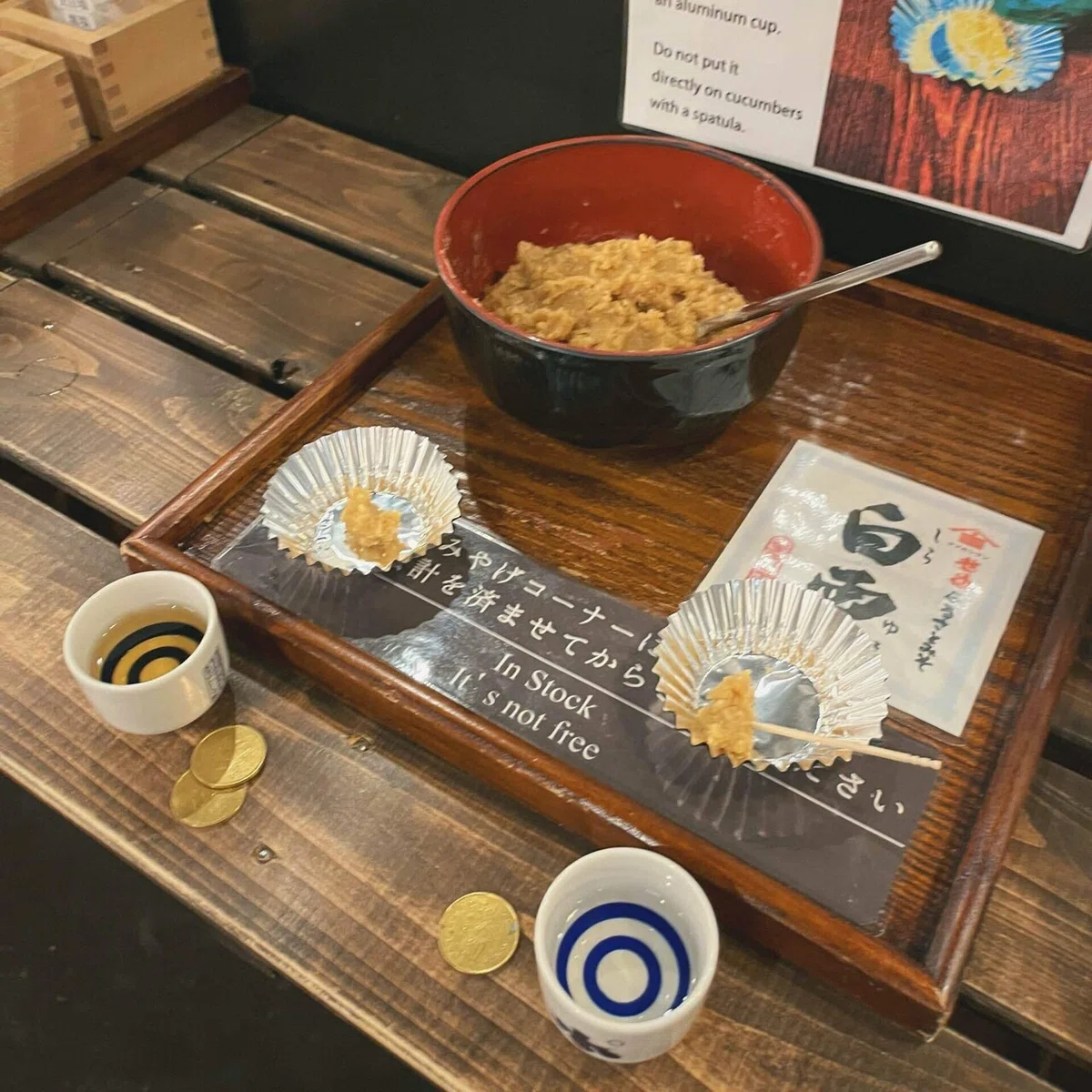 ぽんしゅ館の写真