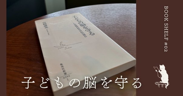 改訂第2版 ゼロからマスター 肩の鏡視下手術』｜メジカルビュー社
