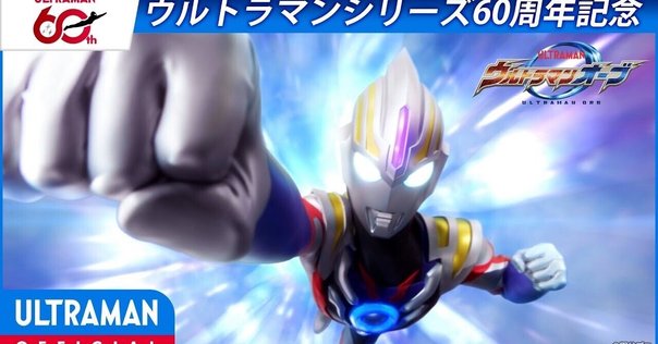 DXアークキューブPremium ニュージェネレーションスターズ01 02 03