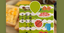 だっこ だっこ 柳本史 柳本史『だっこだっこ』 | URESICA