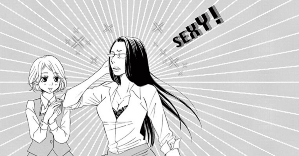 芦原妃名子セクシー田中さん1〜8巻・画業30年Memorial Book【新品