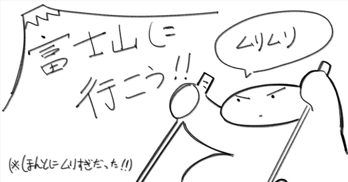 曲江　作　富士山を眺める僧侶 hqdefault.jpg?v=6141d4e6