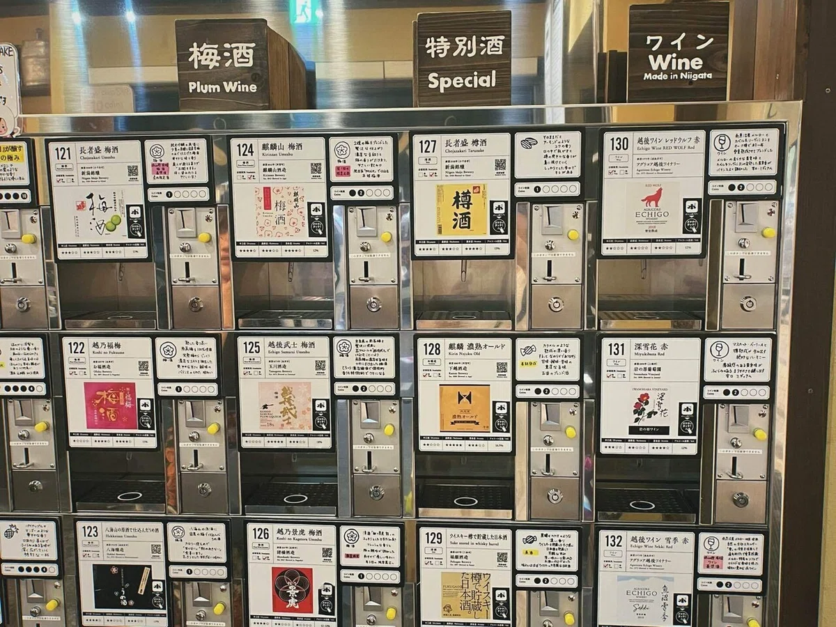 ぽんしゅ館の写真