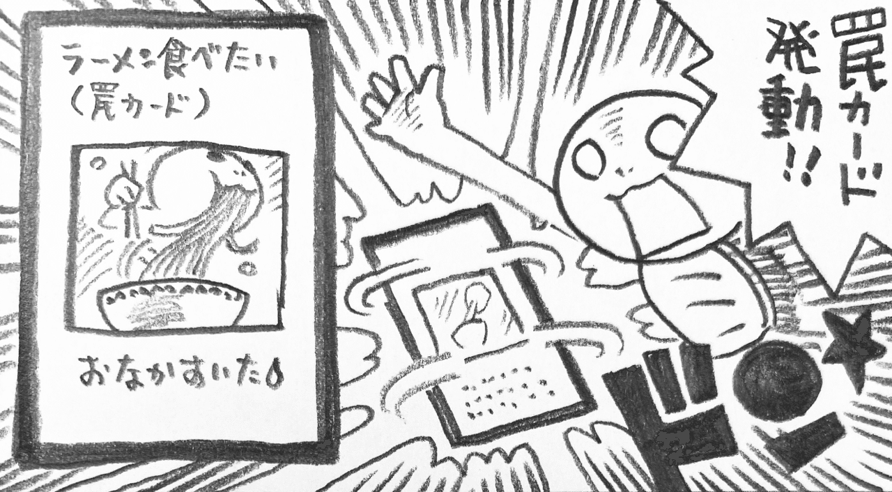 遊技王 戯ではなく技 Kamekichi Note 遊技王 戯ではなく技 Kamekichi Note