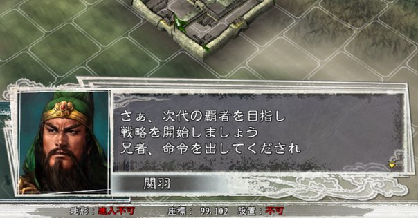 三国志真戦　特別版　銅鉱 三国志真戦】土地6銅鉱 攻略目安【シーズン3】 - 三国志真戦攻略