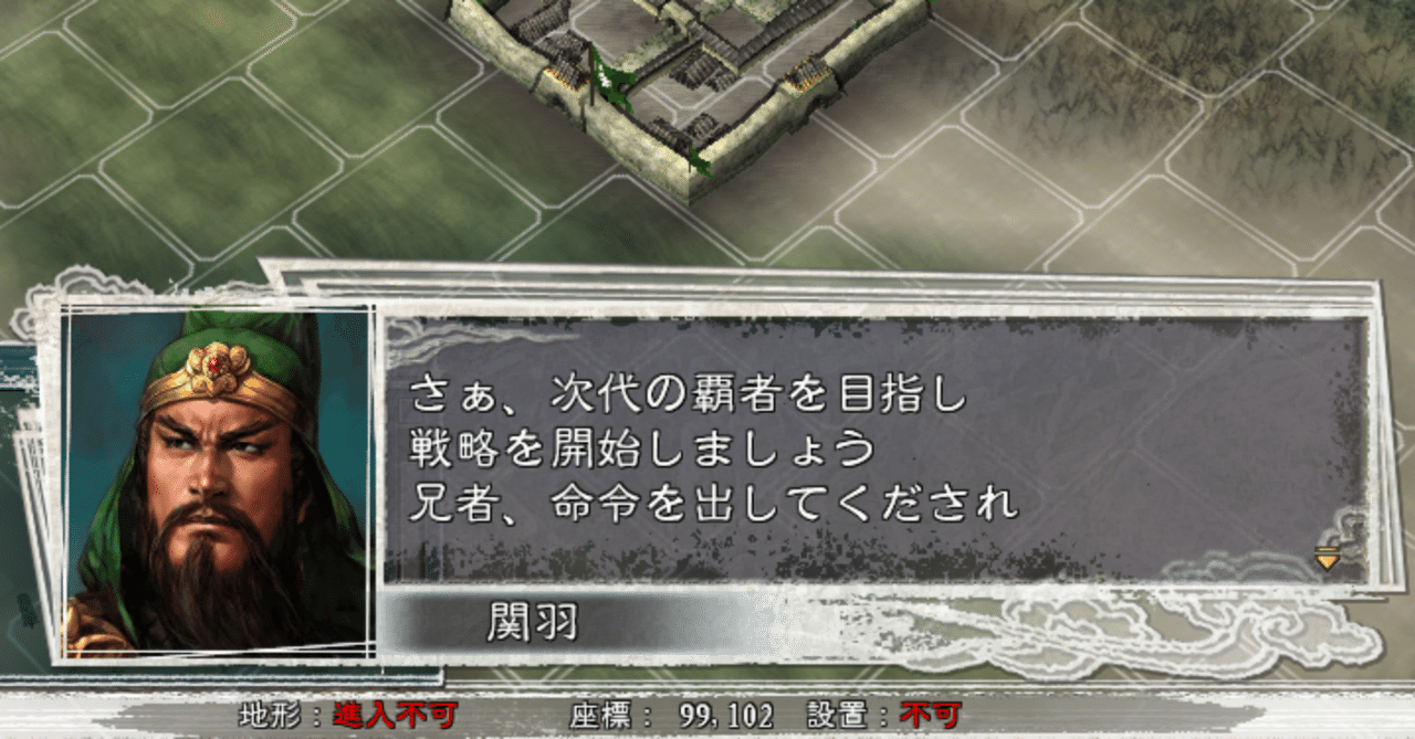 三国志 Windows コーエー25周年記念パック vol.5 (三國志II·太閤立志伝·項