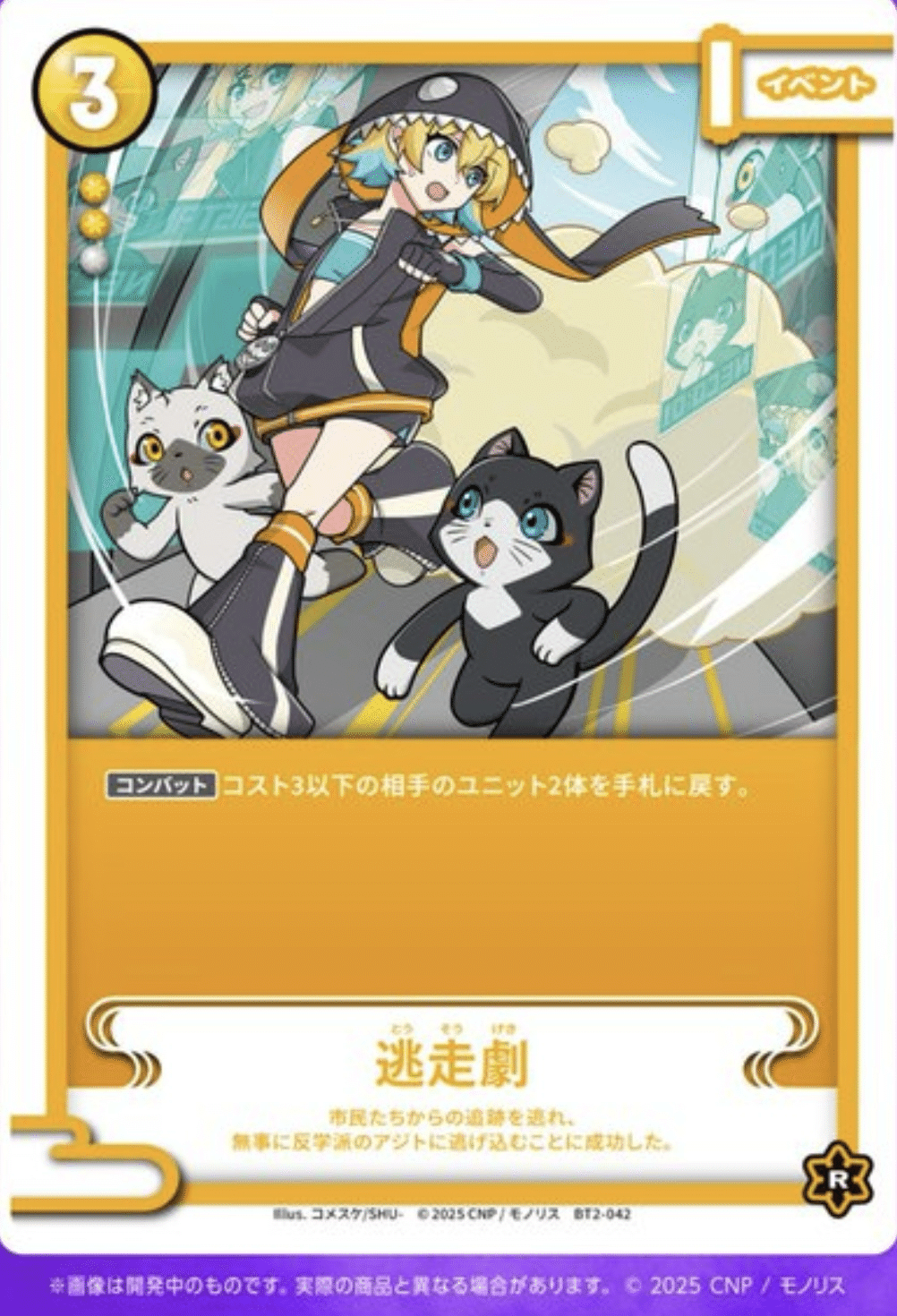 リーリー パラレルコモン CNPトレカ 魂魄の冥導士 魂魄の冥道士』製品発表まとめ｜CNPトレカ公式アカウント