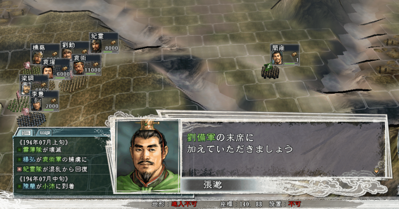 旧日本陸軍満州恩賜の盾 PA-8994 □送料無料□ 旧日本軍 陸軍 軍隊 軍人 兵隊 軍帽 軍服