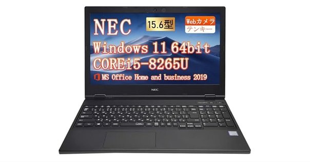 Core m3-8100Y、12.5インチ 917gの中古PC「NEC VersaPro VH-4