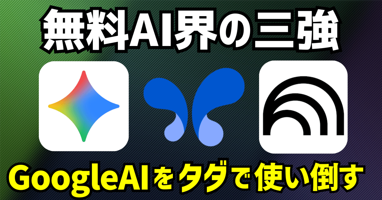 Google 動作異常なし hqdefault.jpg