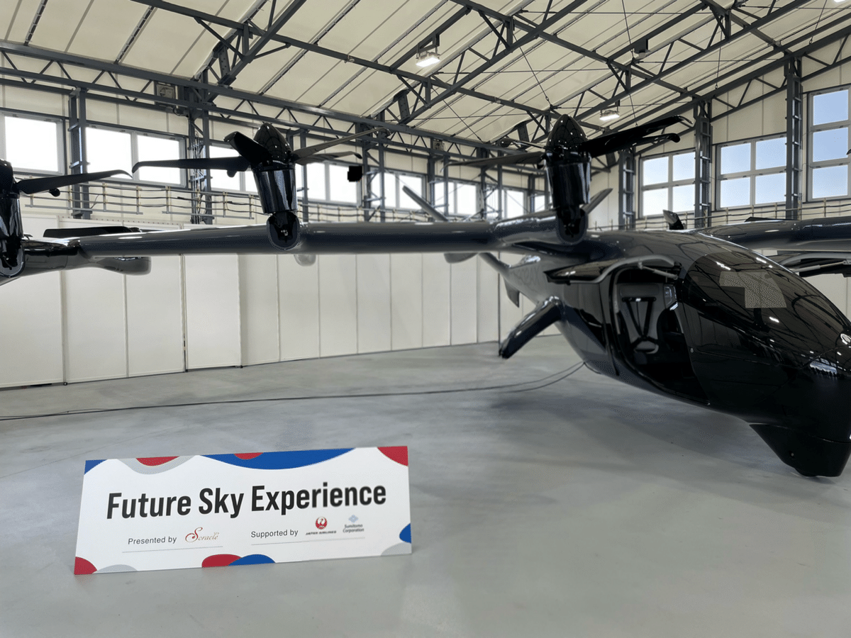 モレ‼️他在庫多数飛込見学大歓迎 大阪・関西万博】 #100 モビリティエクスペリエンス （10/24追記）｜Orika