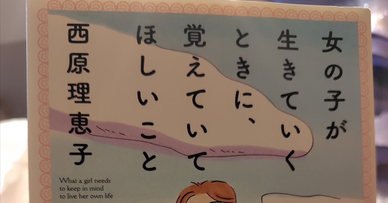 たぬを切る 【当選品】 役満祈願 西原理恵子 さんイラスト入り たぬを切る 【当選品】 役満祈願 西原理恵子 さんイラスト入り 家事なんて