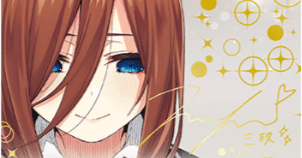 三玖編】五等分の花嫁カードゲーム～偶然のない夏休み～デッキ紹介｜りあ