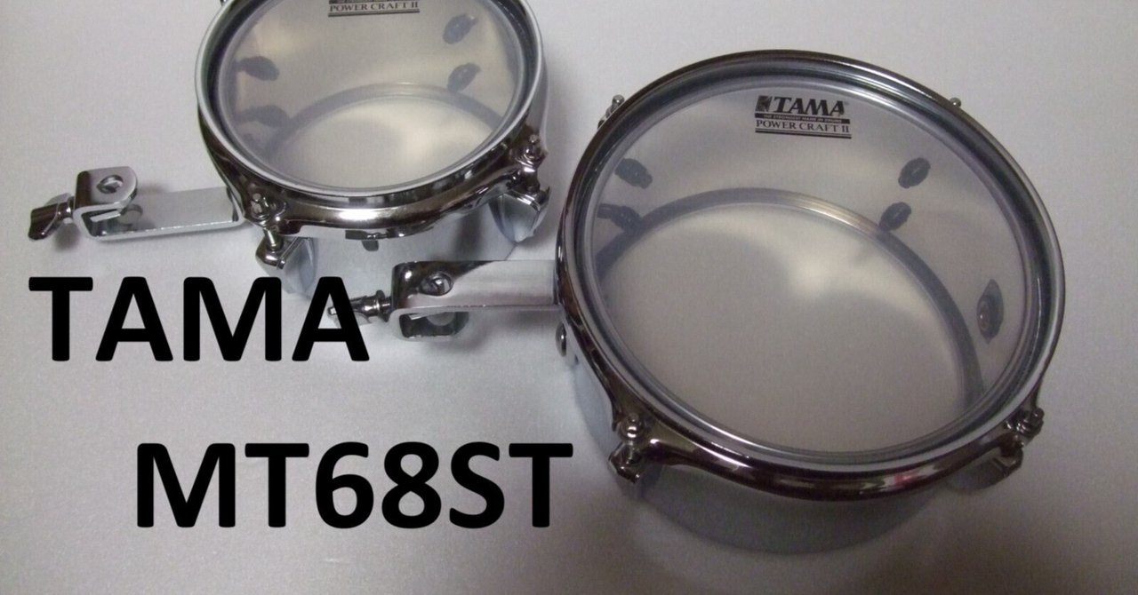 TAMA MT68ST ミニティンバレス TAMA ミニティンバレス(MT68ST)|モメドラム