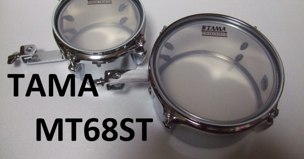 ミニティンバレス TAMA 2個セット TAMA ミニティンバレス（MT68ST）｜モメドラム