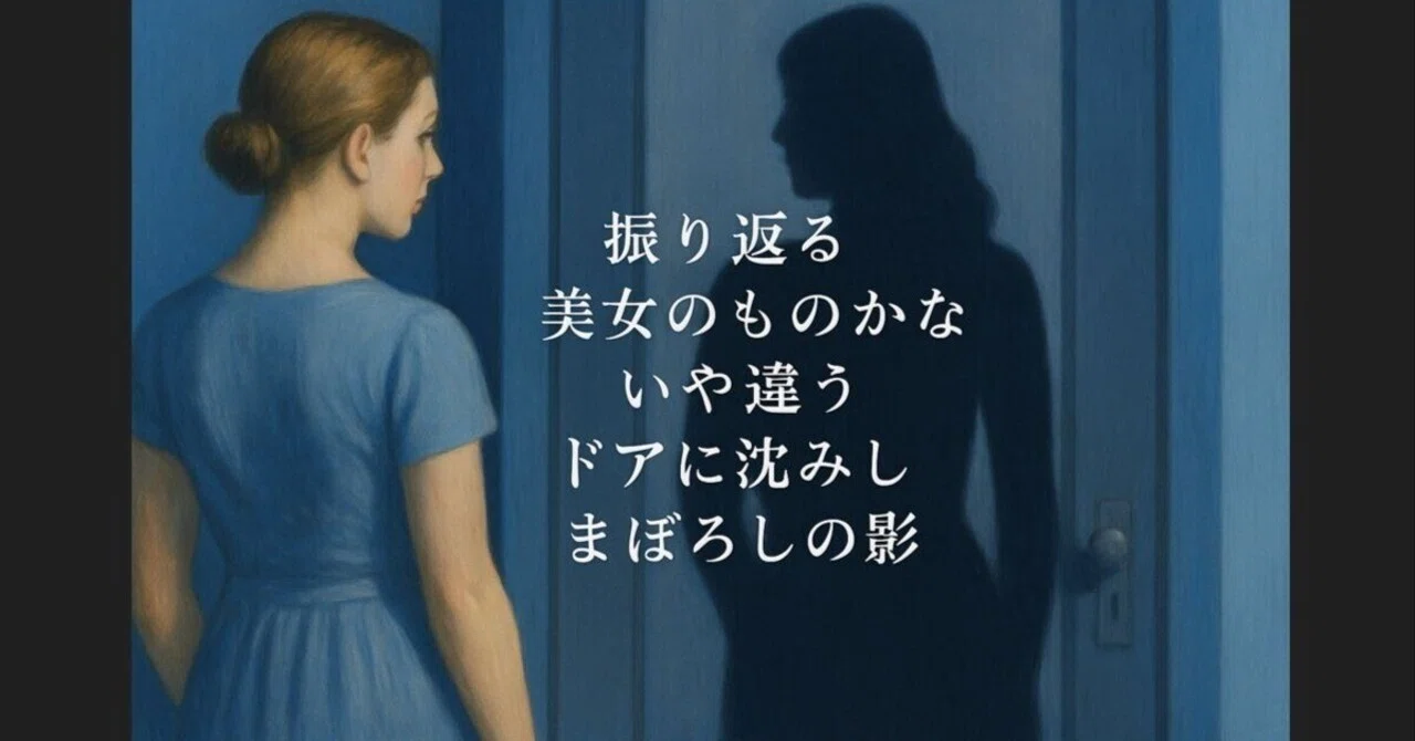 第5回｜MOT「9つのプロフィール」作品④高松次郎《扉の影》1968
