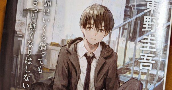 blcd 木原音瀬　COLDシリーズ ドラマCD「COLD」シリーズ | マリン・エンタテインメント
