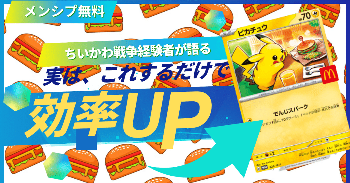 インフェルノ3 ヒロシマ1 ハッピーセットプロモ5 まとめ売り インフェルノ3 ヒロシマ1 ハッピーセットプロモ5 まとめ売り