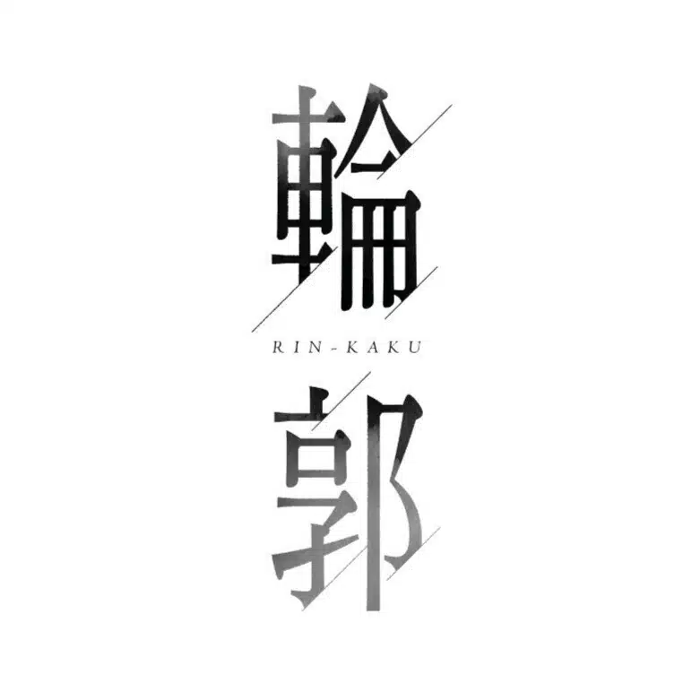 会員制自転車メディア【輪郭】Rin-Kaku