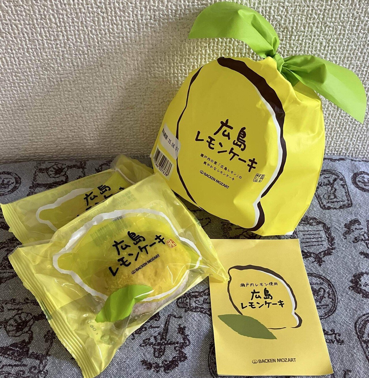 MIOHARUTAKA レモン matsukiyo 炭酸水で割るだけレモンサワーの素 | マツキヨココカラ