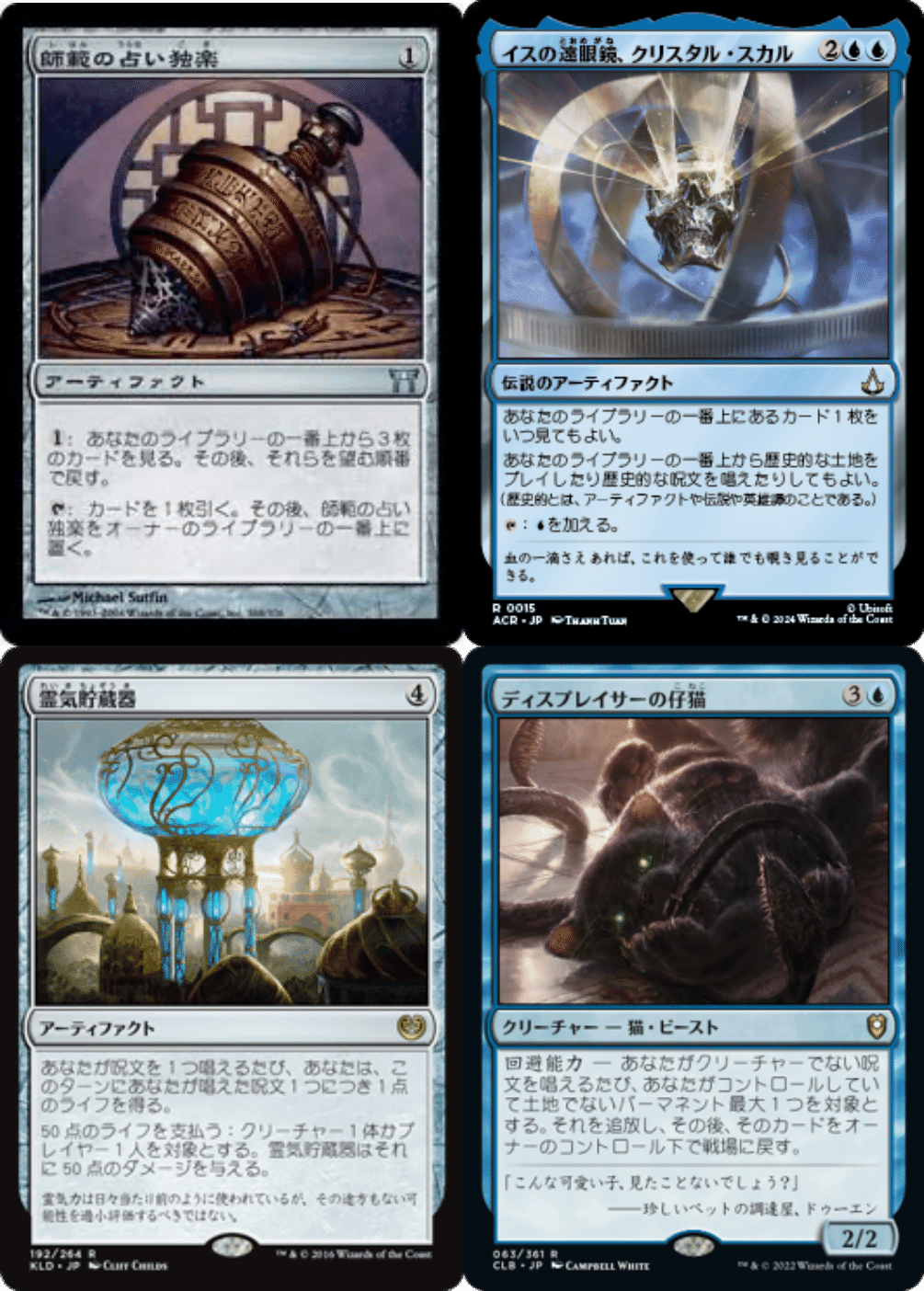 EDH】神ゲーだったのでデッキ紹介【ウルザ】｜な か に し