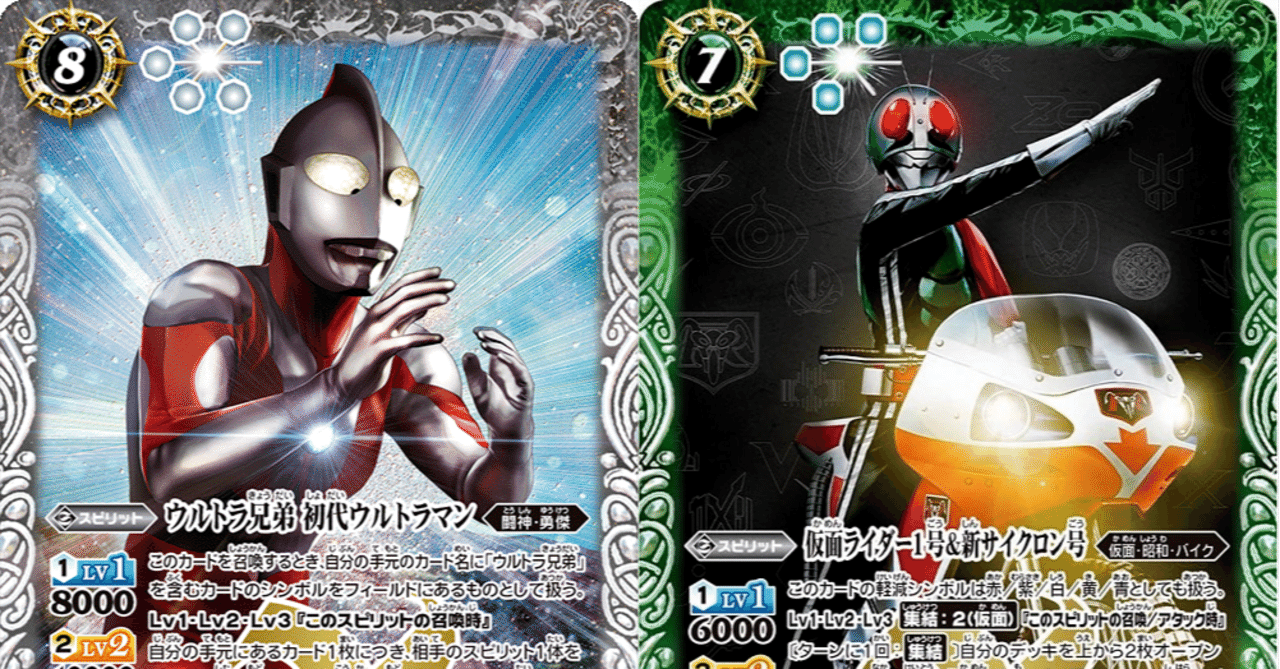 バトスピ新フォーマットはコラボ・詩姫にも適応は難しい気が｜八衛門