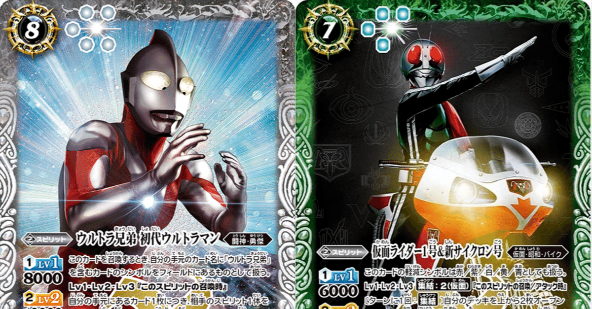 バトスピ　デッキ+カードまとめ売り　説明欄確認お願いします CB30-X04 仮面ライダーギーツIX X | バトスピ(カードナンバー別