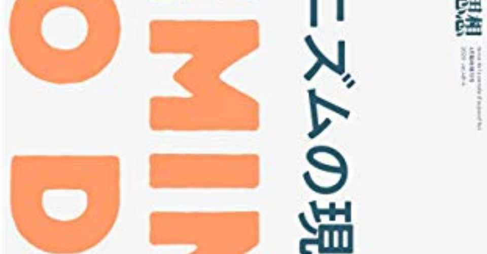 千田先生 あなた自分が何やったかわかってんの 蜻蛉 Note