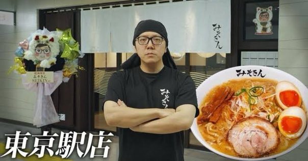 みそ様、ミスビの企画に呼ばれなくて鬱病説を検証｜あかがね